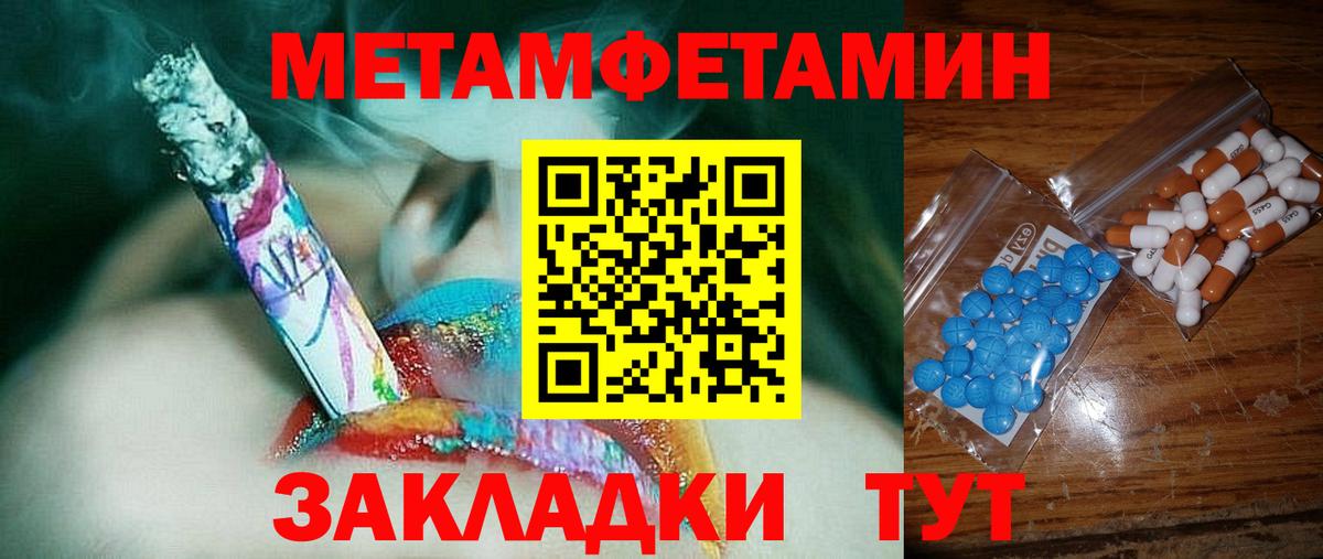 Мценск  Амфетамин 97%  АМФ  Вход с VPN 