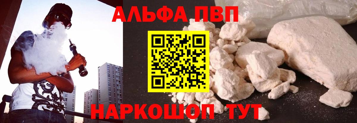Каннабис  Гашиш  Вход с VPN  Мефедрон кристаллы  Cocaine  Мценск  Где купить наркотики? 