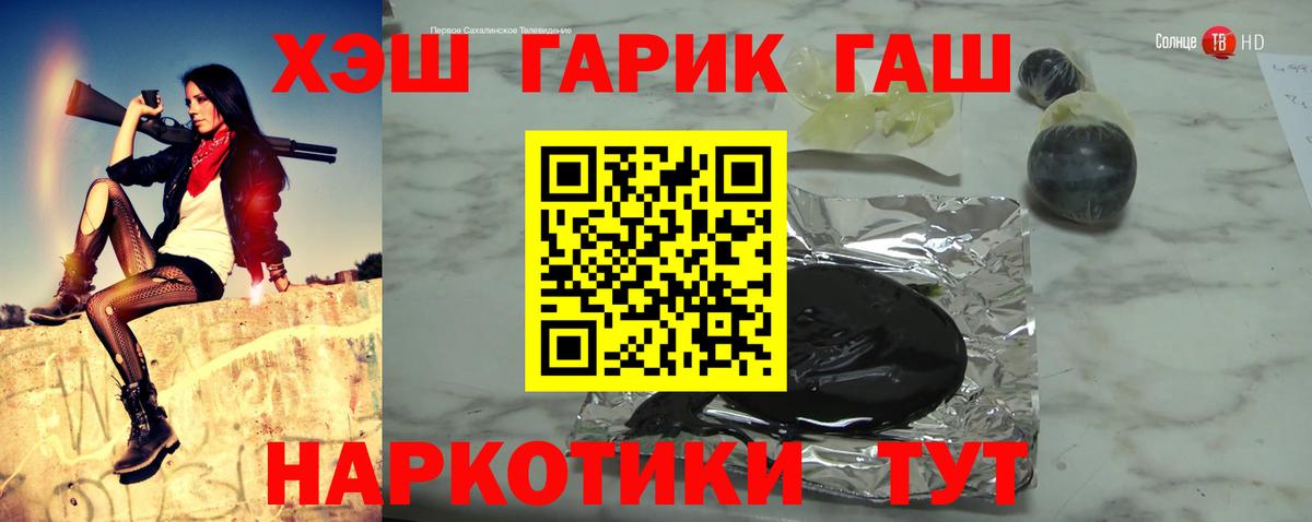 Гашиш hashish Мценск