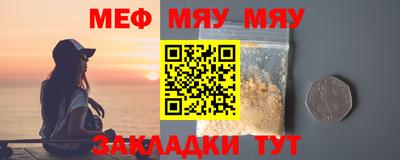 мет Заводоуковск