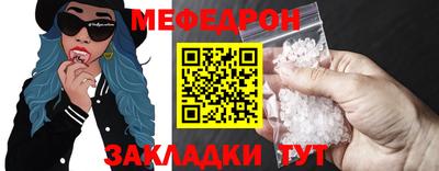 дурь Заволжье