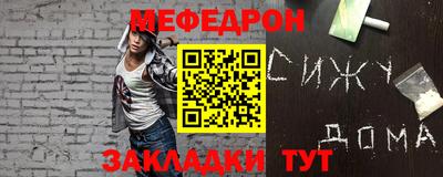 мескалин Жуковский