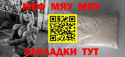 дурь Заволжье