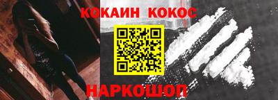 кокаин колумбия Усть-Илимск