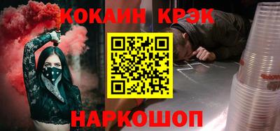 мет Заводоуковск