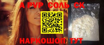 дурь Заволжье