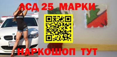 мескалин Жуковский