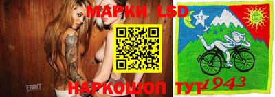мескалин Жуковский