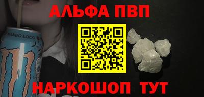 мет Заводоуковск