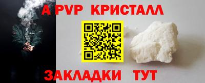 дурь Заволжье