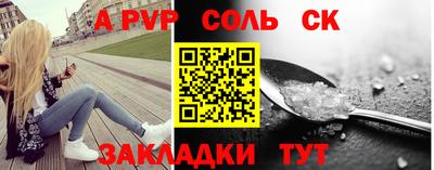 мет Заводоуковск