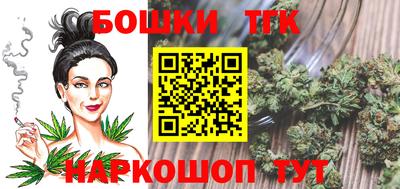 мет Заводоуковск