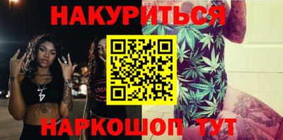 мескалин Жуковский