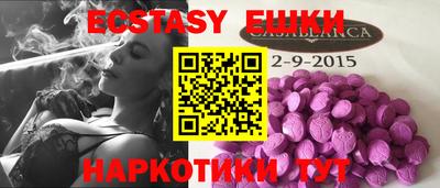 мескалин Жуковский