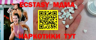 дурь Заволжье