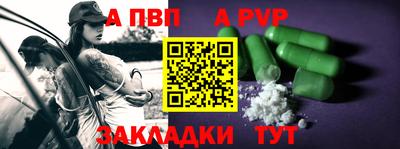 мескалин Жуковский