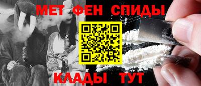 мет Заводоуковск