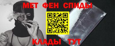 мет Заводоуковск