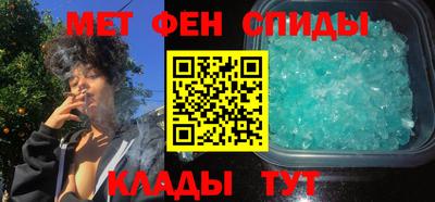 мет Заводоуковск