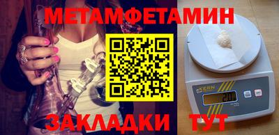 мет Заводоуковск