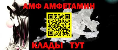 мет Заводоуковск