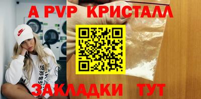 дурь Заволжье