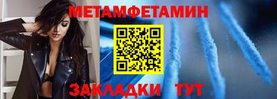 мескалин Жуковский