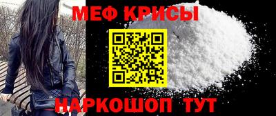 мескалин Жуковский