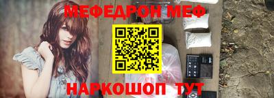 мет Заводоуковск