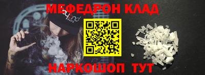 мескалин Жуковский