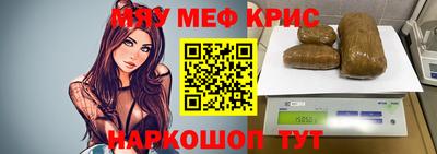 мет Заводоуковск
