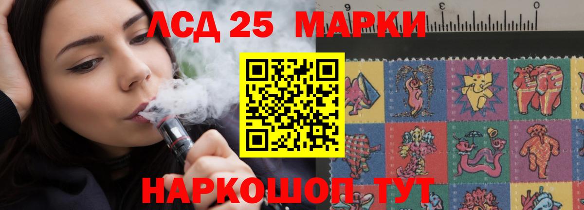 Лсд 25 экстази кислота  Вход с VPN  Мценск  Лсд 25 экстази ecstasy 