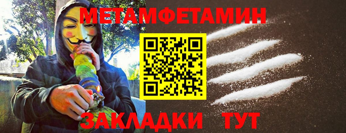 Мценск  Метамфетамин мет  Метамфетамин мет  Вход с VPN 