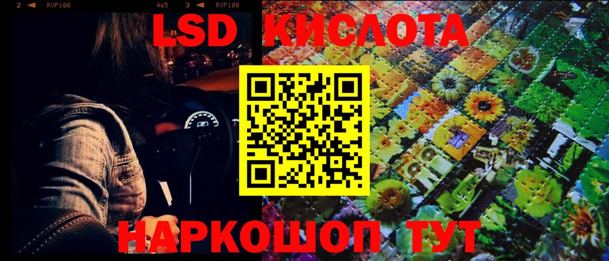 Марки N-bome 1,5мг Мценск